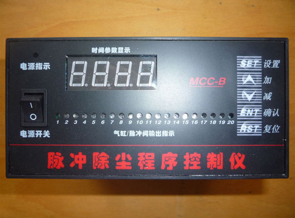 MCC-B-20面板式脈沖控制儀